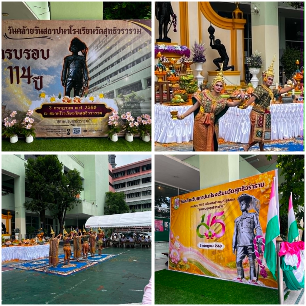 History at Wat Sutthi School in Bangkok